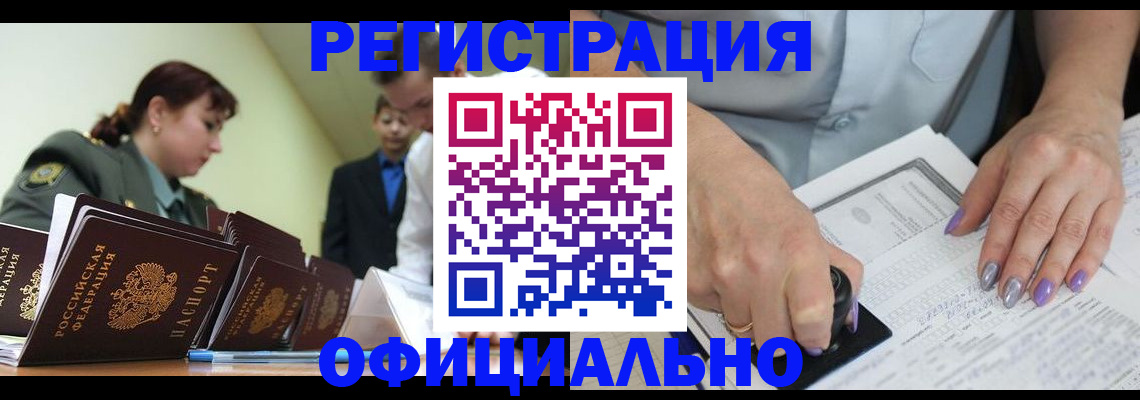 регистрация для дет. сада в Чувашии