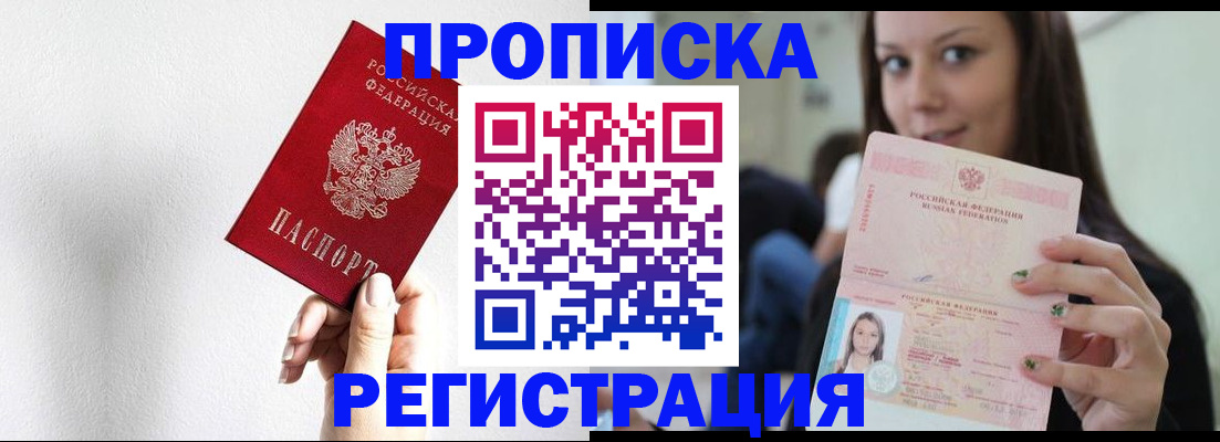 регистрация для дет. сада в Чувашии